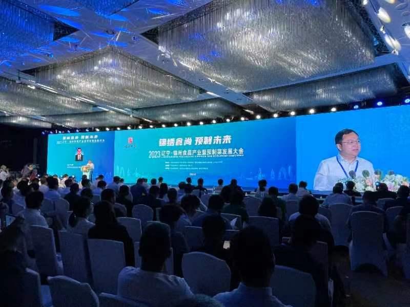 辽宁产业大会,锦州食品产业园规划图