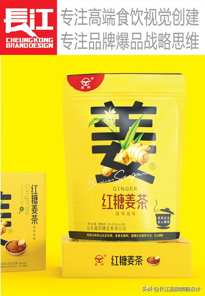 目前市面最流行的包装设计,干货系列包装设计创意