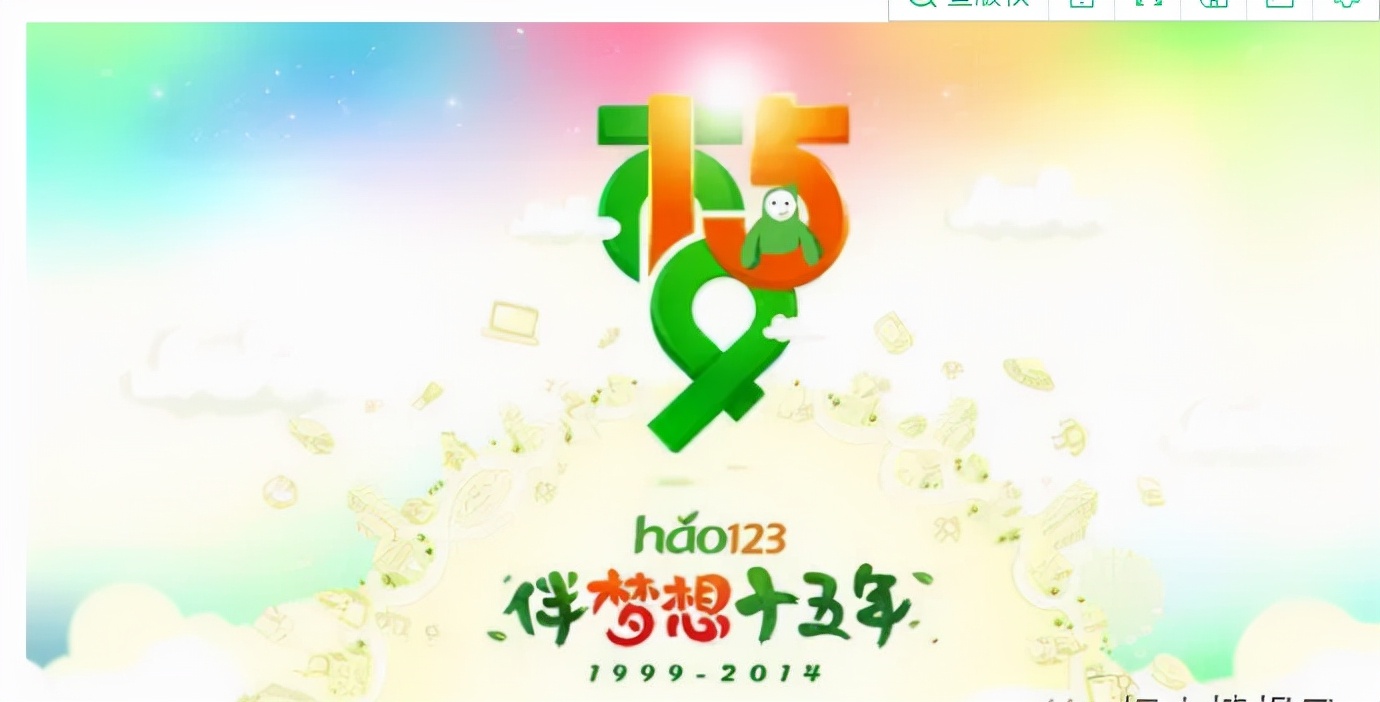 从网瘾少年到游戏巨头,创建hao123、4399,他是如何做到的?