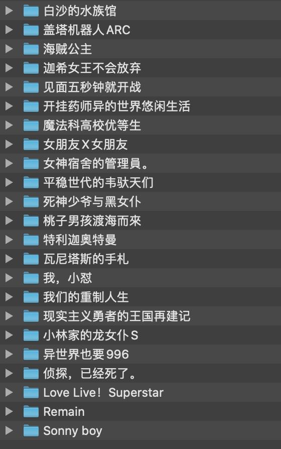 2019日本新番动画推荐,2022年番剧日本动漫排行