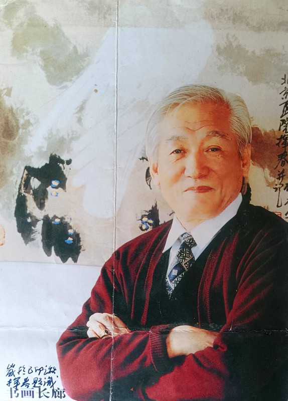 李玉华四川大学,画家李玉华简历