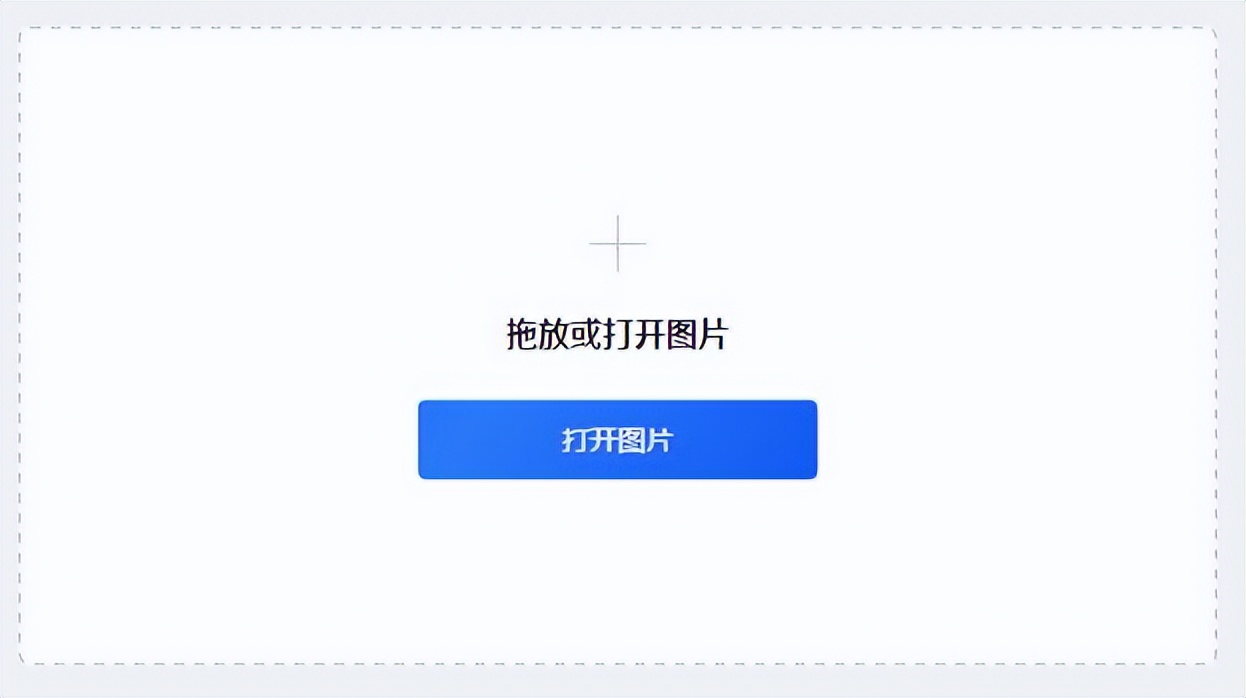 什么软件裁切图片不损失细节,怎么利用自定义形状工具裁剪图片