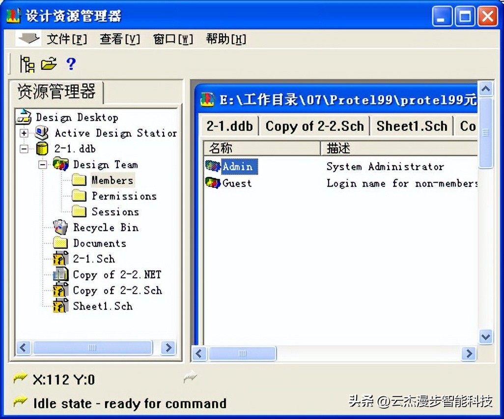 protel元件怎么设计,protel原理图大小设置