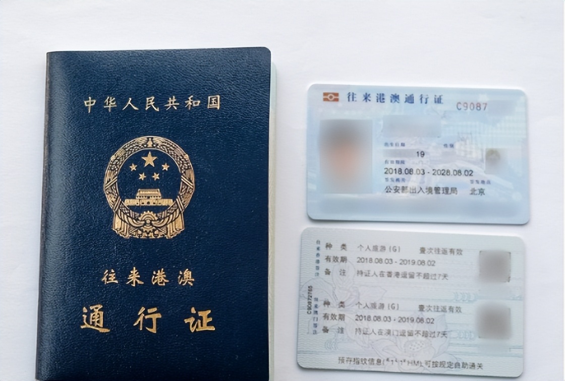 内地游客现在可以去香港了吗,香港通关以后内地游客能不能去