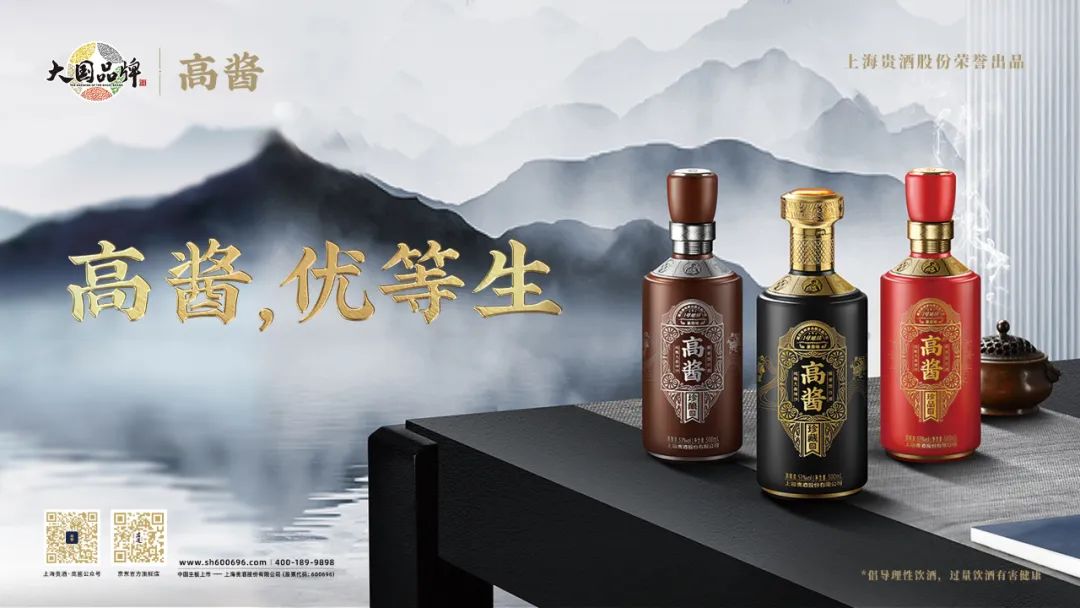 酱香型白酒上海贵酒质量怎样,高酱优等生酒