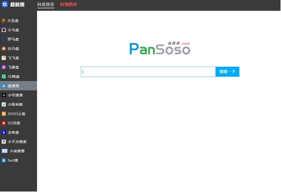 10个良心级实用工具小网站,适合收藏的十大工具类网站
