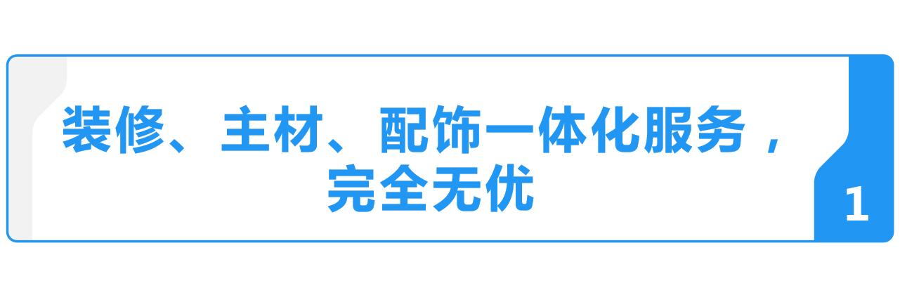 未来5年家装发展趋势如何,家庭装修模式有哪几种