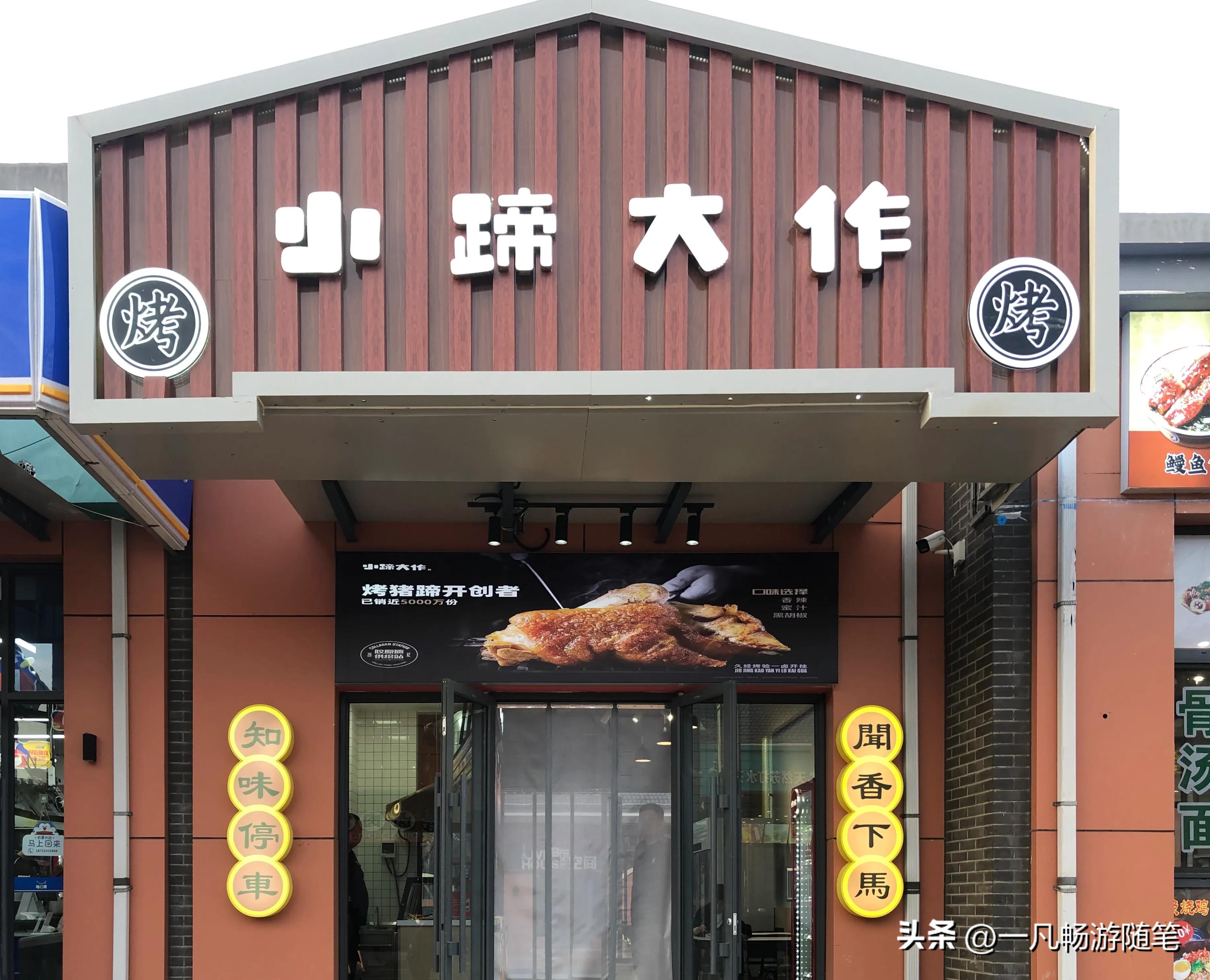 鼎盛王朝元宝街重阳节的活动,鼎盛王朝和鼎盛元宝街是一个吗