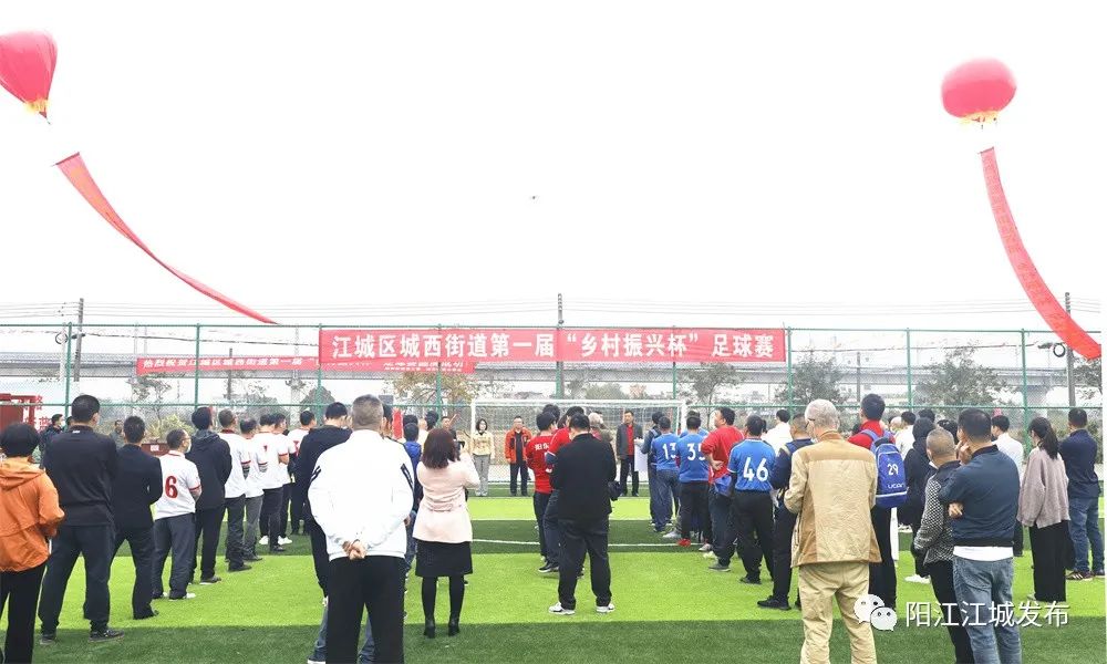 首届乡村振兴足球赛,历城乡村振兴杯足球