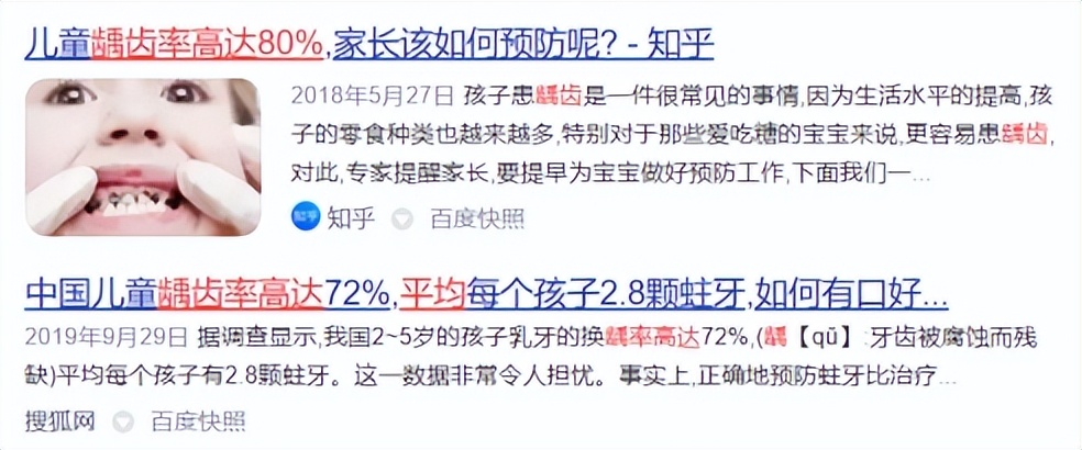 杂牌电动牙刷的危害,长久不换电动牙刷的危害