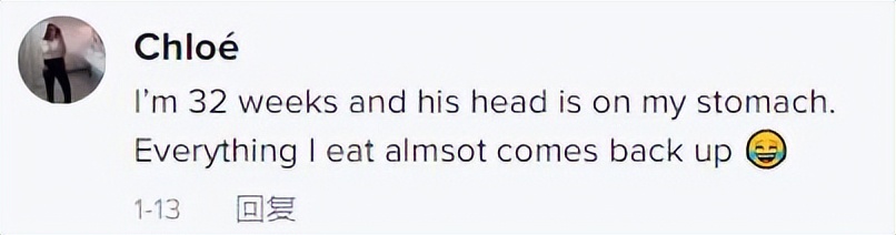 孕晚期胸口疼对胎宝宝有影响吗,孕晚期胎儿抵到肋骨疼