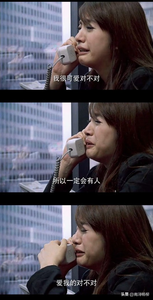 粉红女郎的爱情观适合现在吗,20年后再看《粉红女郎》