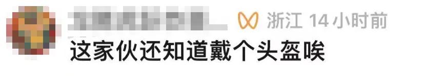 上海蝙蝠侠贴地飞行,上海高架蝙蝠侠