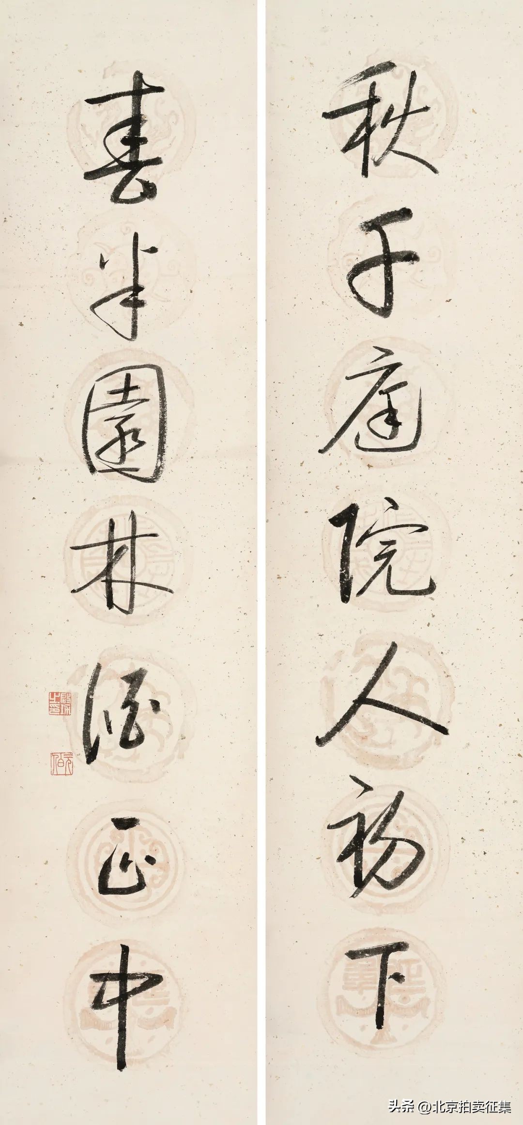 康有为吴昌硕墨迹,康有为最好的书法作品