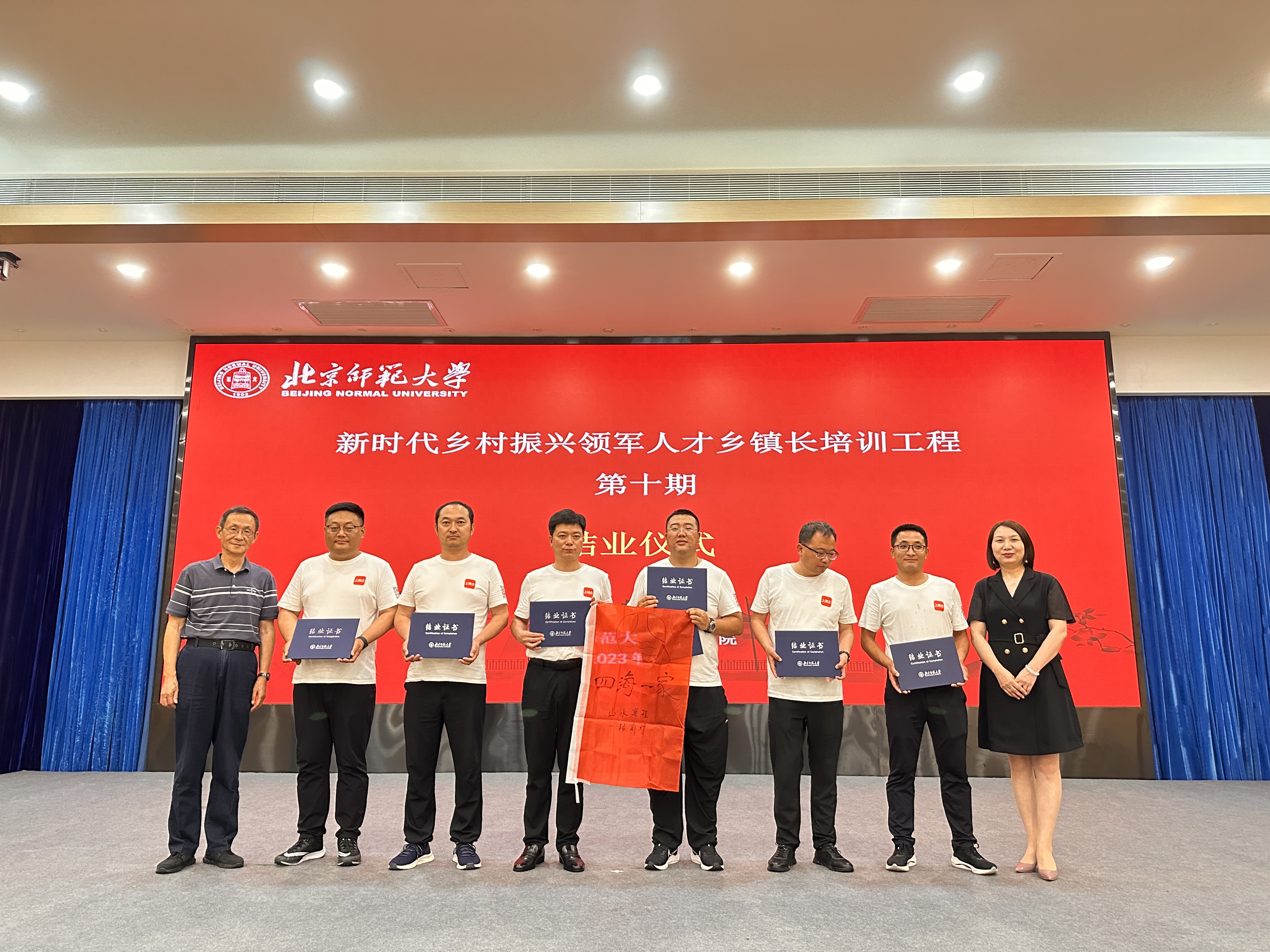 全国乡村振兴笃行计划,踔厉奋发乡村振兴谱新篇