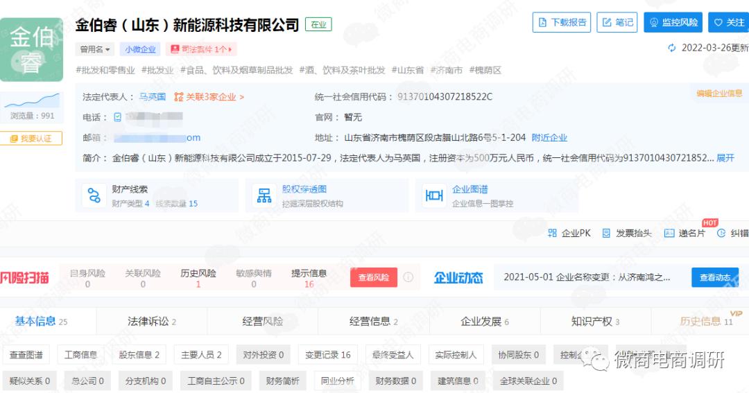 投资光伏年回报20%,投资光伏能赚钱吗