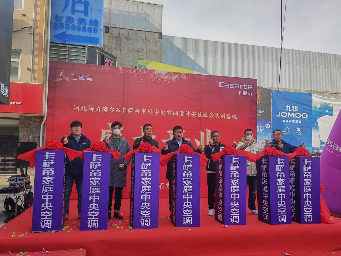 河北卡萨帝,河北卡萨帝门店