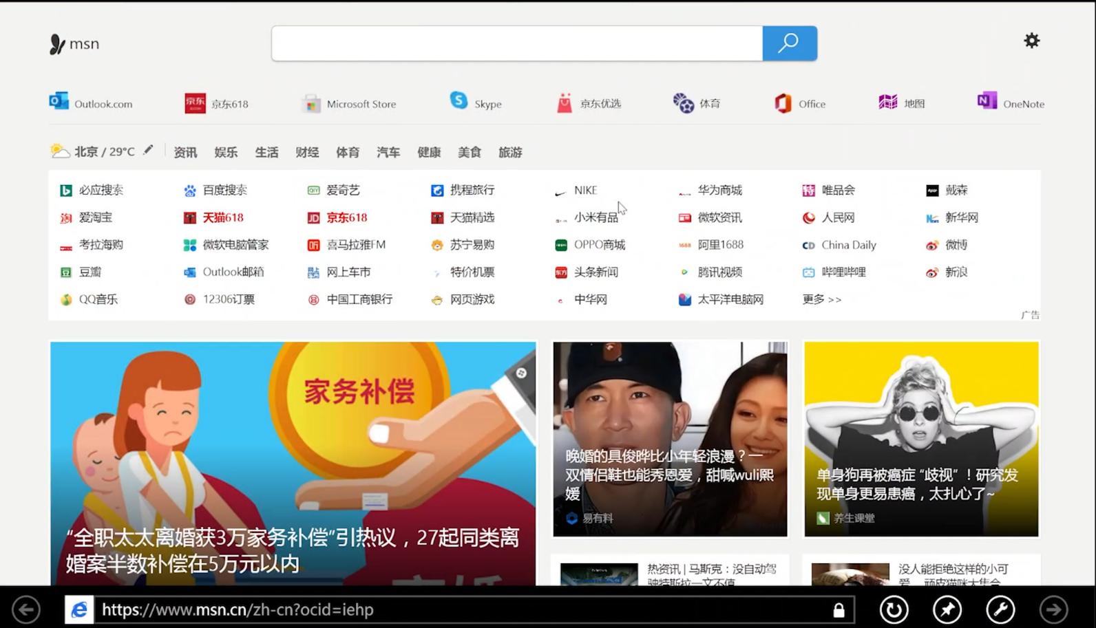 ie浏览器最新版本是哪一版,ie浏览器系列讲解