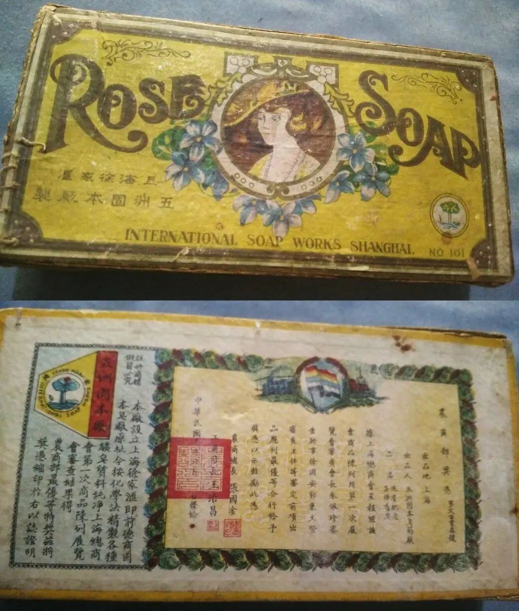 流金岁月丨肥皂大战：国货这几招打败跨国公司