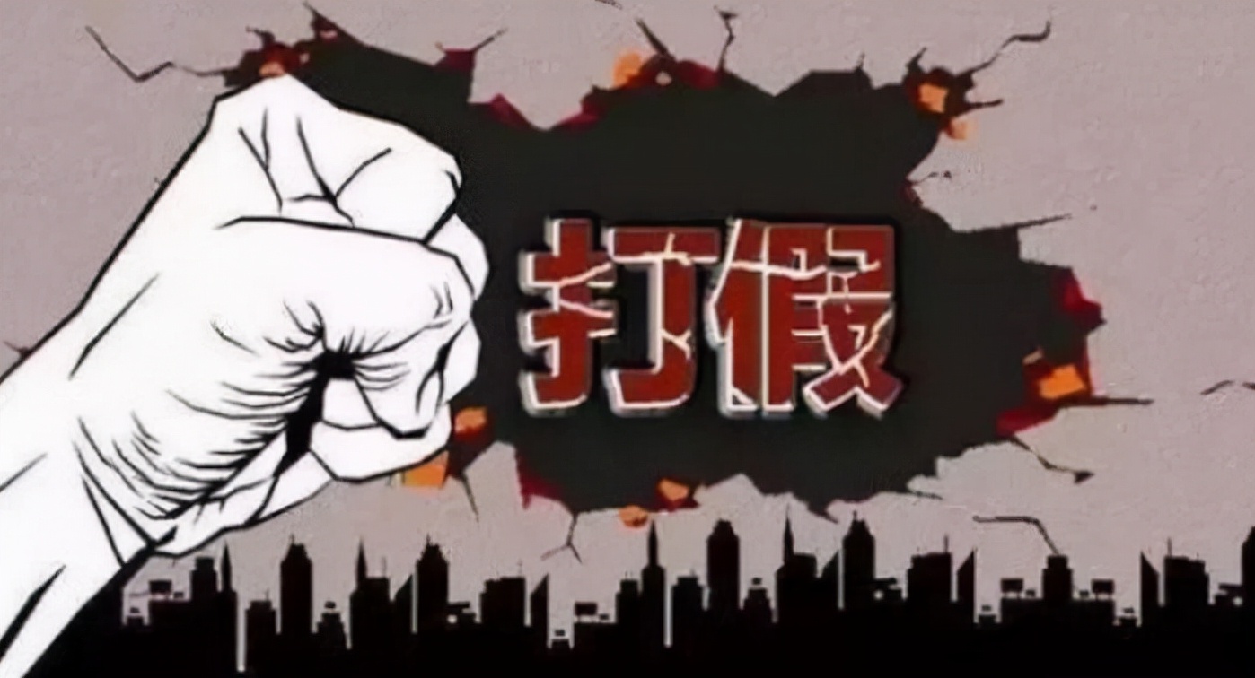 网上卖假货被起诉了,网上卖假货被商家起诉