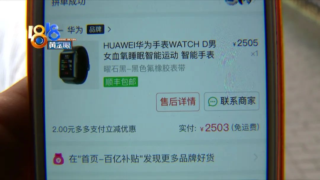 智能手表测高血压靠谱吗,手表测出高血压