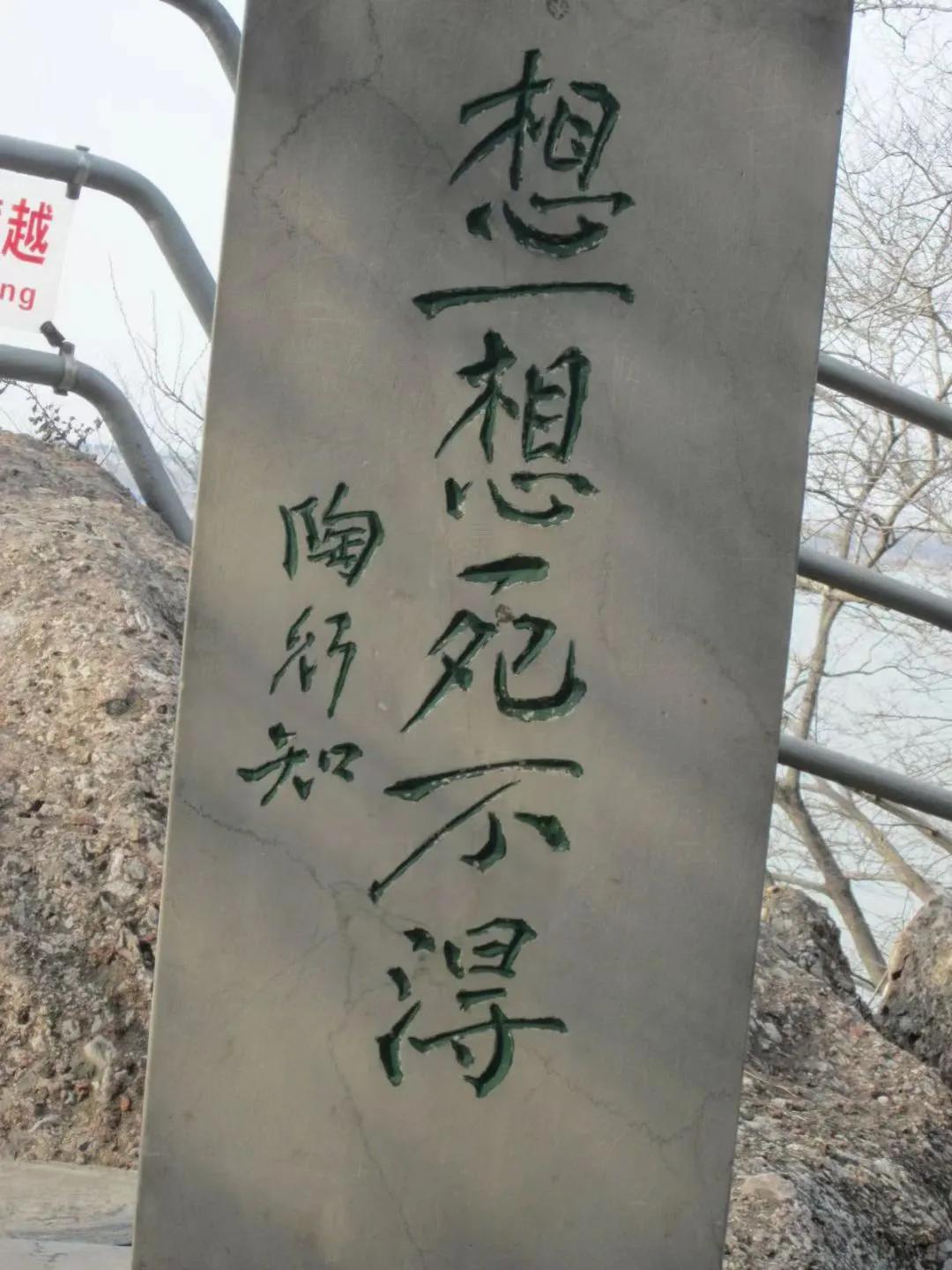 万里长江第一矶燕子矶航拍,万里长江第一矶是谁