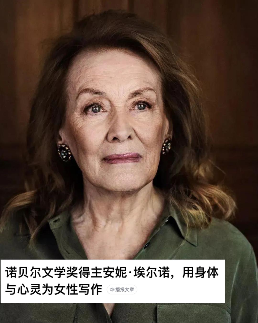 炎亚纶表达能力,炎亚纶视野