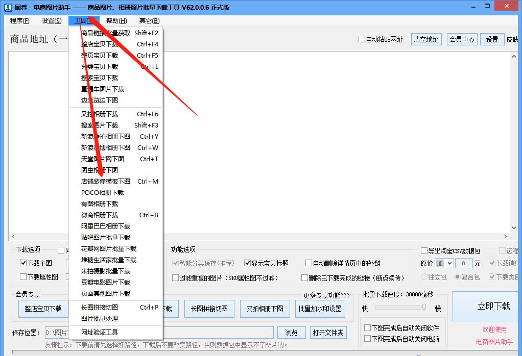淘宝店铺装修免费专业模板,如何用淘宝店铺免费模板装修