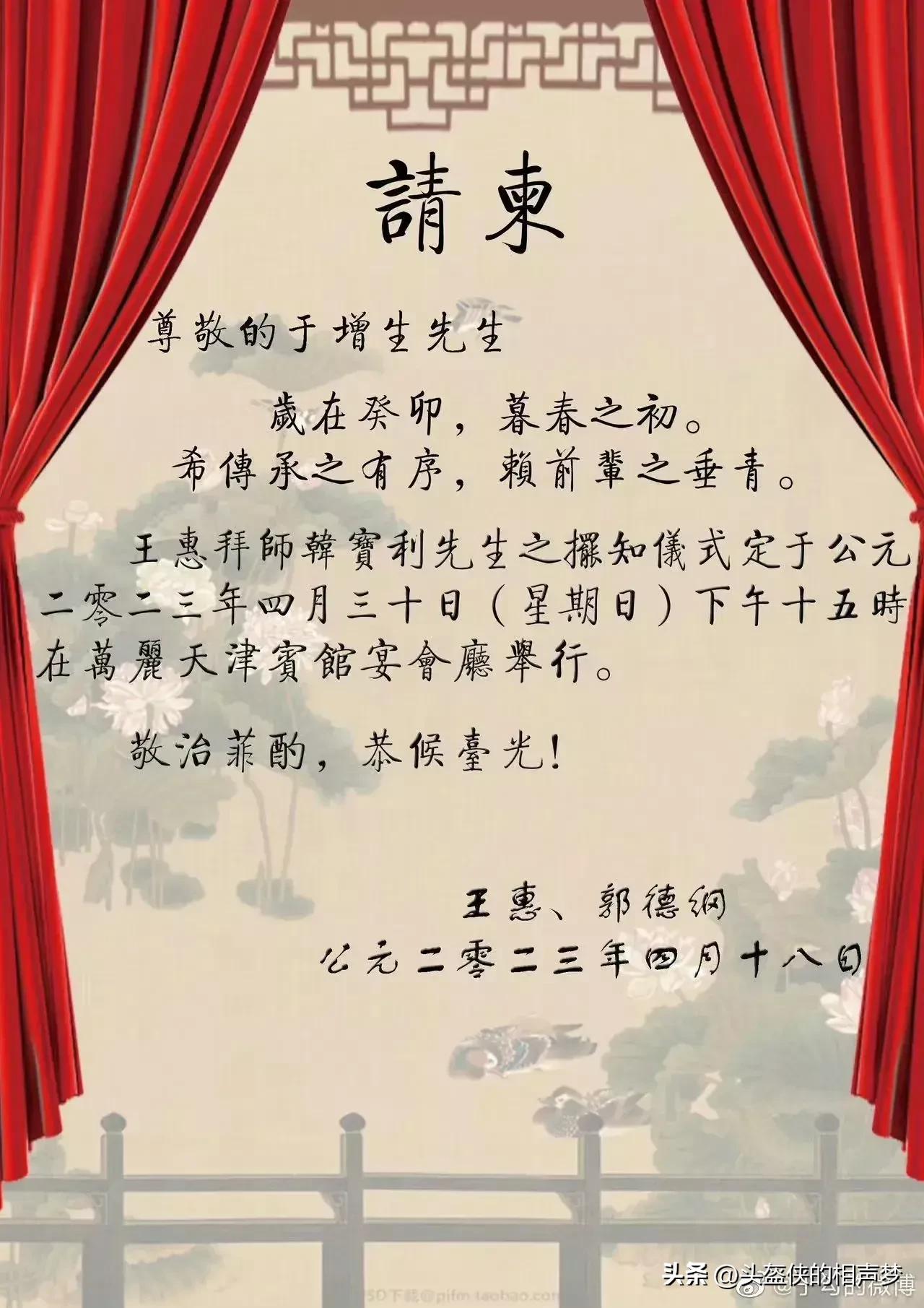 何云伟让大家先看曹云金直播,何云伟来曹云金直播间回放