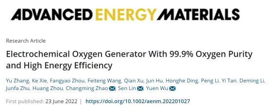 psa工业制氧机氧气纯度,欧姆龙五升制氧机氧气纯度