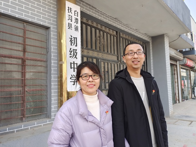 河南周口:80后“夫妻档”教师扎根乡村12年