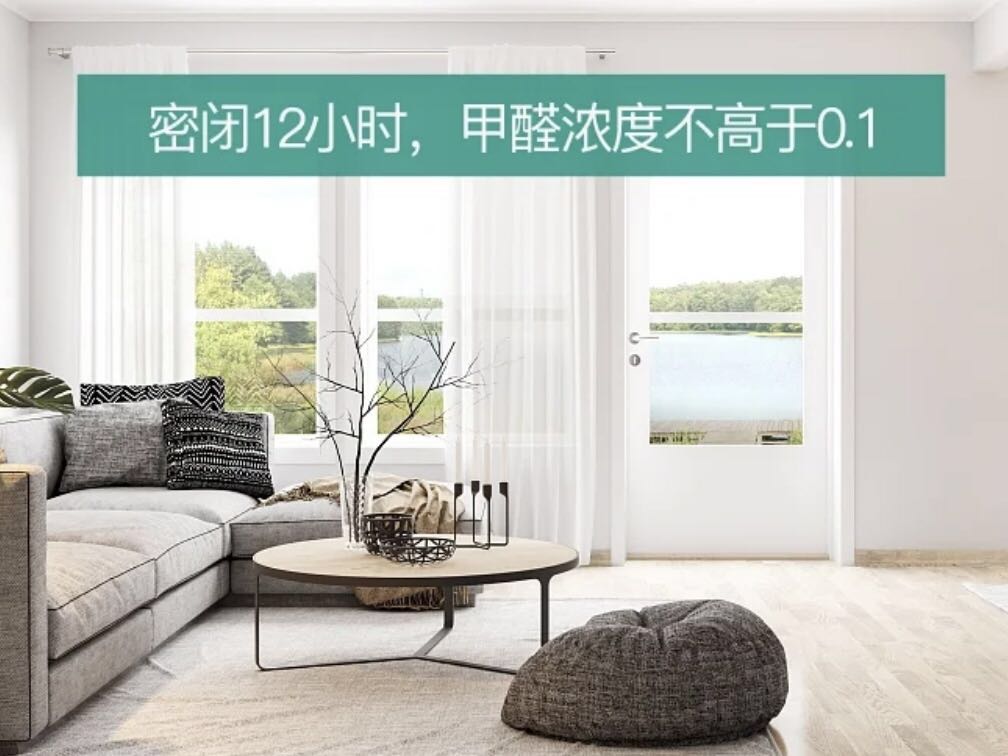 北京甲醛检测收费标准,房屋甲醛检测收费标准