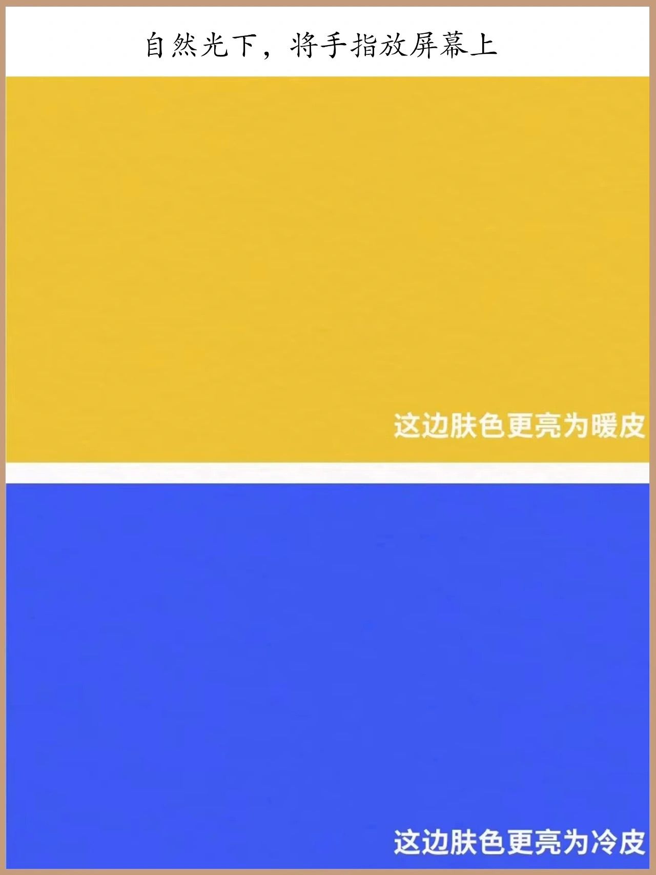 肤色不均匀应该选啥,肤色不匀选兰蔻还是dw