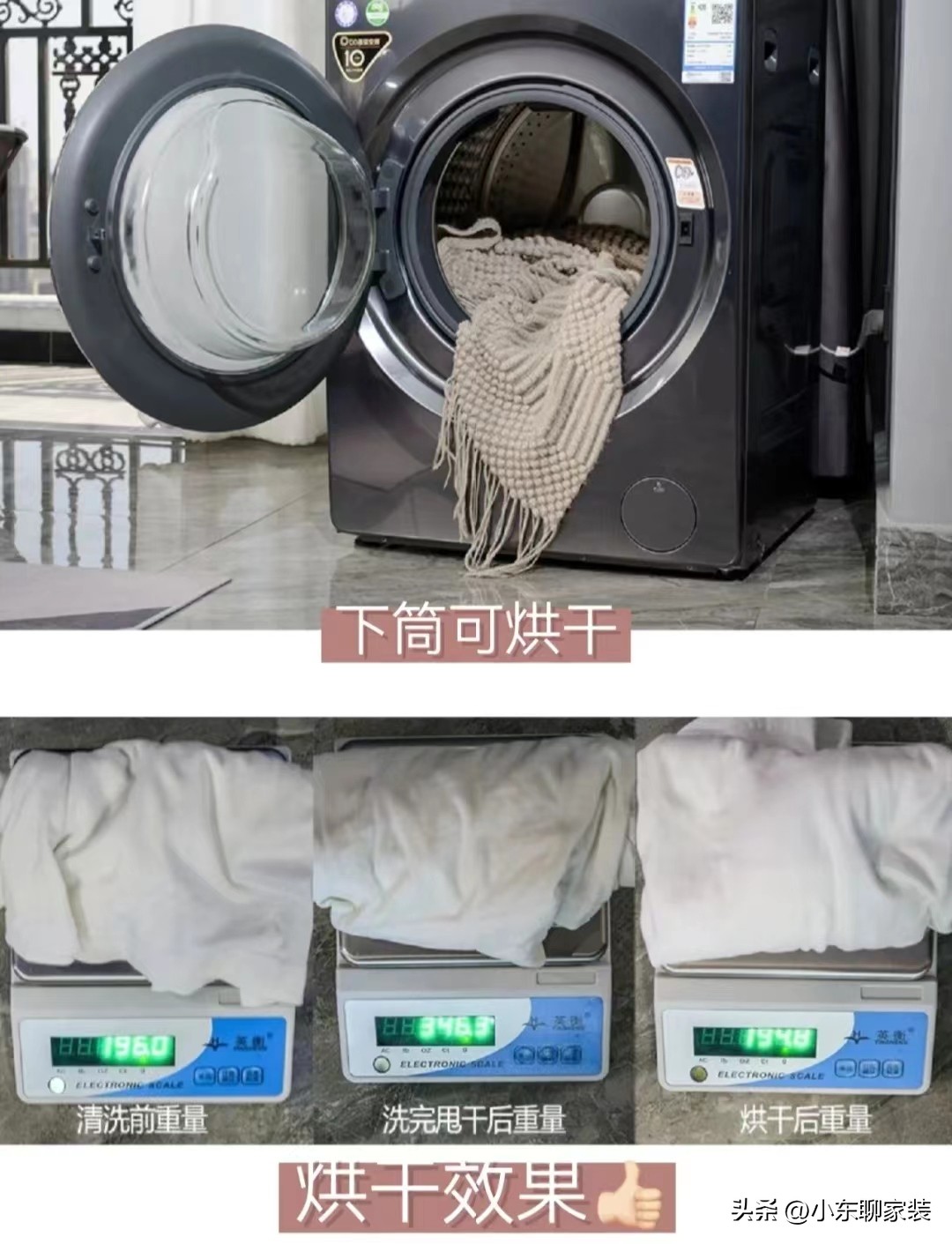 装修选家电，这4种别花冤枉钱买进口的了，选国产的质量好还省钱