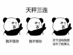 奇葩招聘要求接连不断，秘书岗竟被要求必须有“*生活性**经验”？