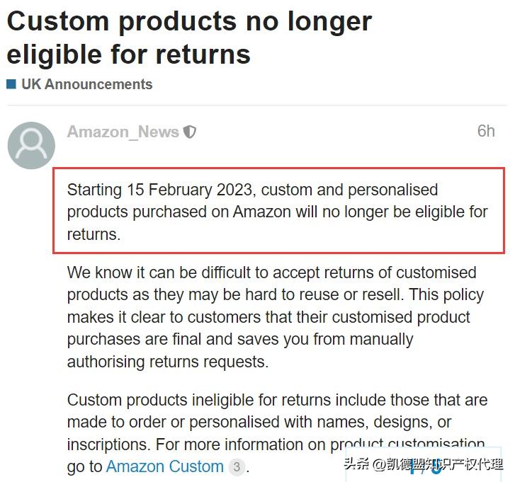 2022年亚马逊跨境电商新闻,亚马逊中国跨境电商新政策