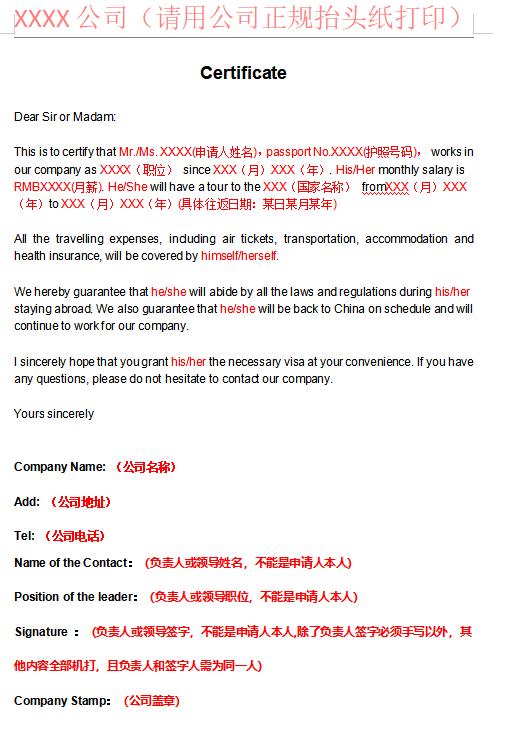 加拿大签证中心游学签证怎么办理,加拿大签证750分申请条件