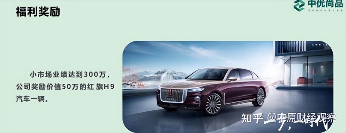 百葆素：消字号产品宣传包治百病，多级代理模式合法性存疑？中优尚品（广州）生物科技宣称香港挂牌上市