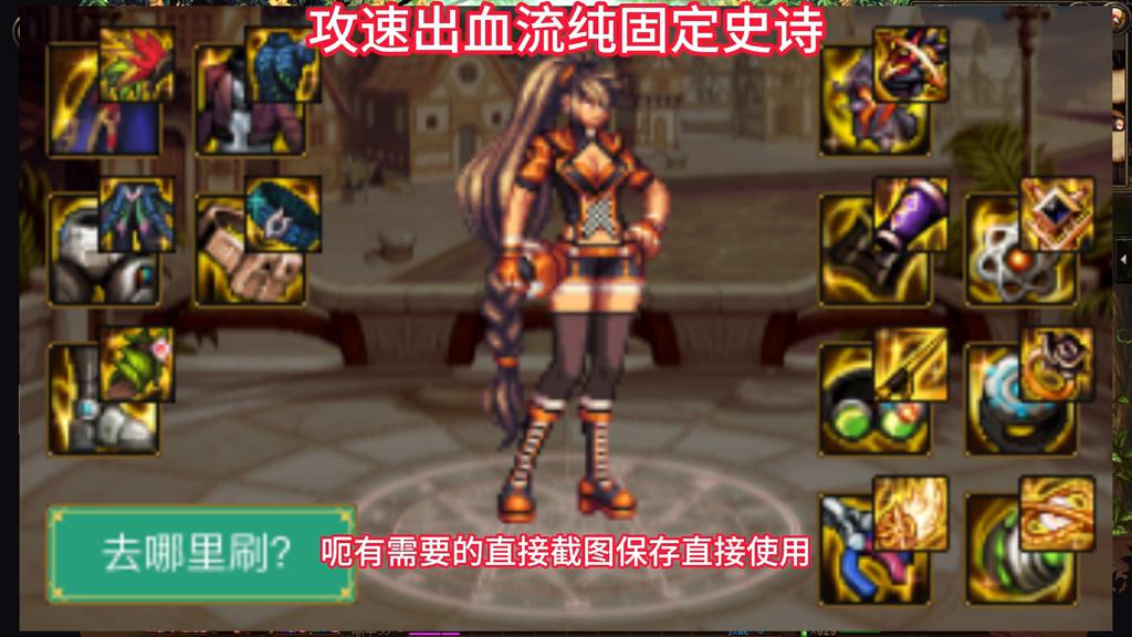 dnf武神如何玩,武神职业百科