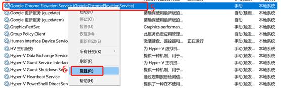 谷歌浏览器69.0,谷歌浏览器107降到106