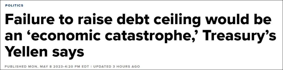 美元面临债务危机,耶伦放弃强势美元政策