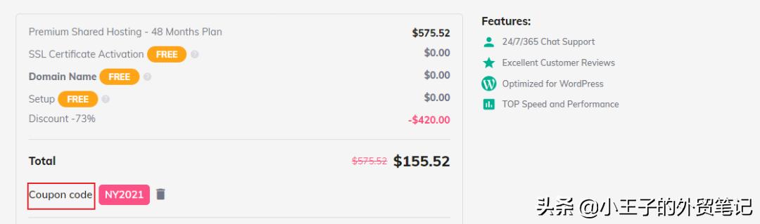 hostinger绑定域名,hostinger怎么注册账号