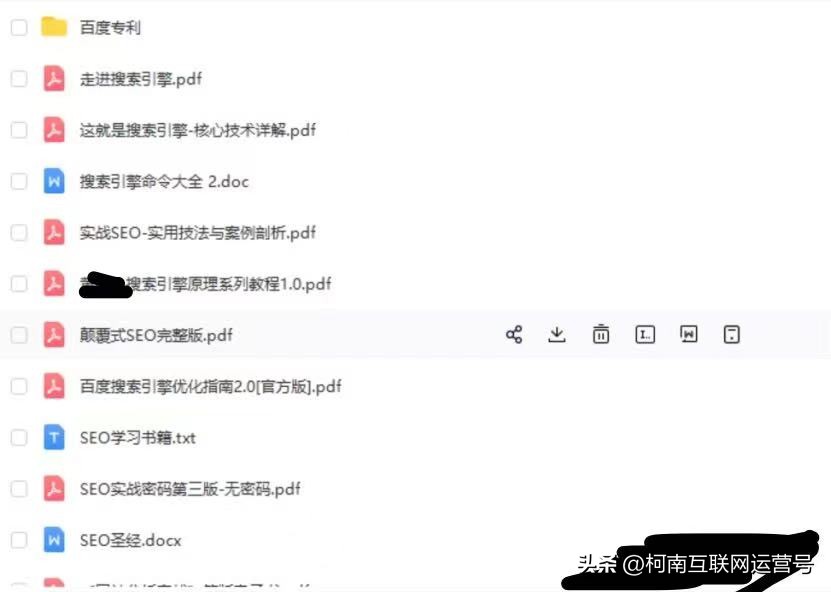 知乎关键词排名提升工具,知乎如何申请关键词推广