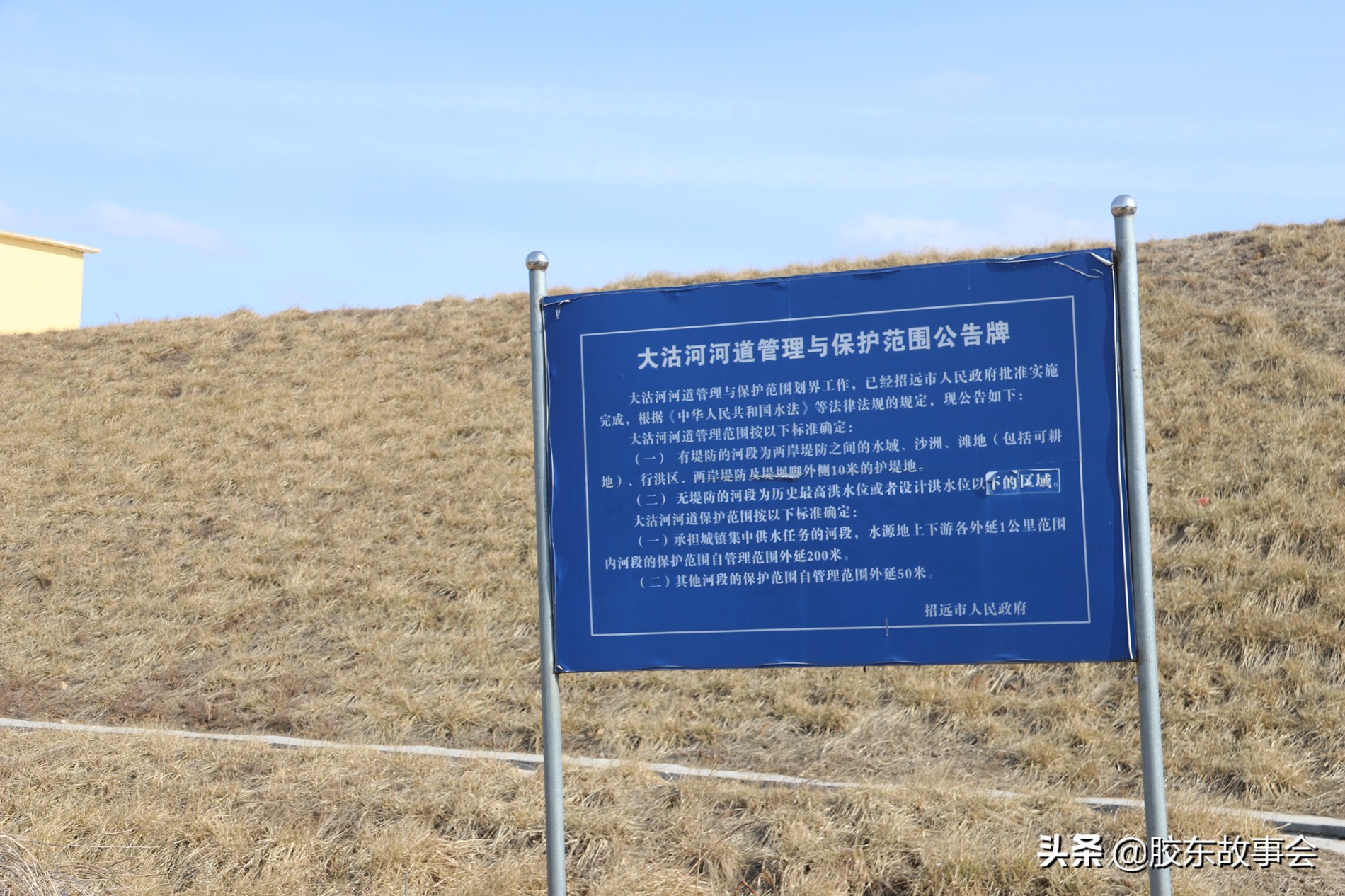 胶东地理：大沽河被称作“青岛的母亲河”，其源头在烟台招远