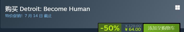 steam夏促2021值得入手的大作免费,steam冬季大促2022大作必买