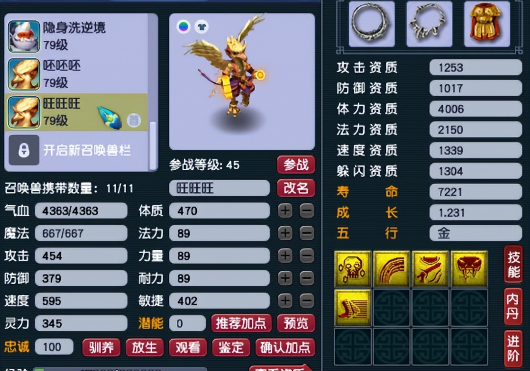 梦幻西游69普陀配号攻略大全,梦幻西游普陀号最便宜吗