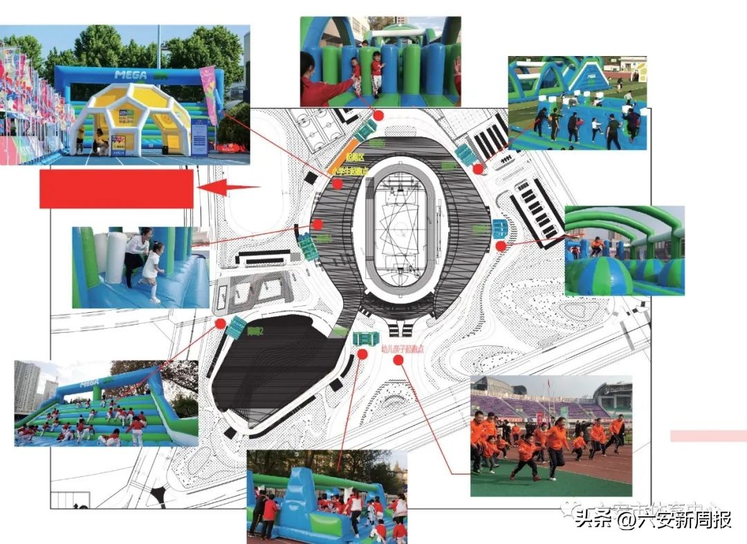 华奥马拉松中国,华奥星空亲子运动会