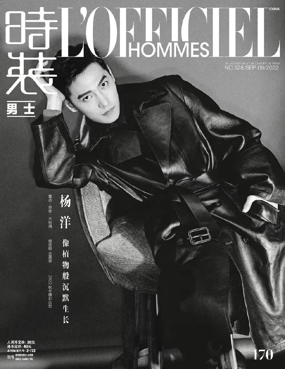 杨洋和汪顺,汪顺杨洋