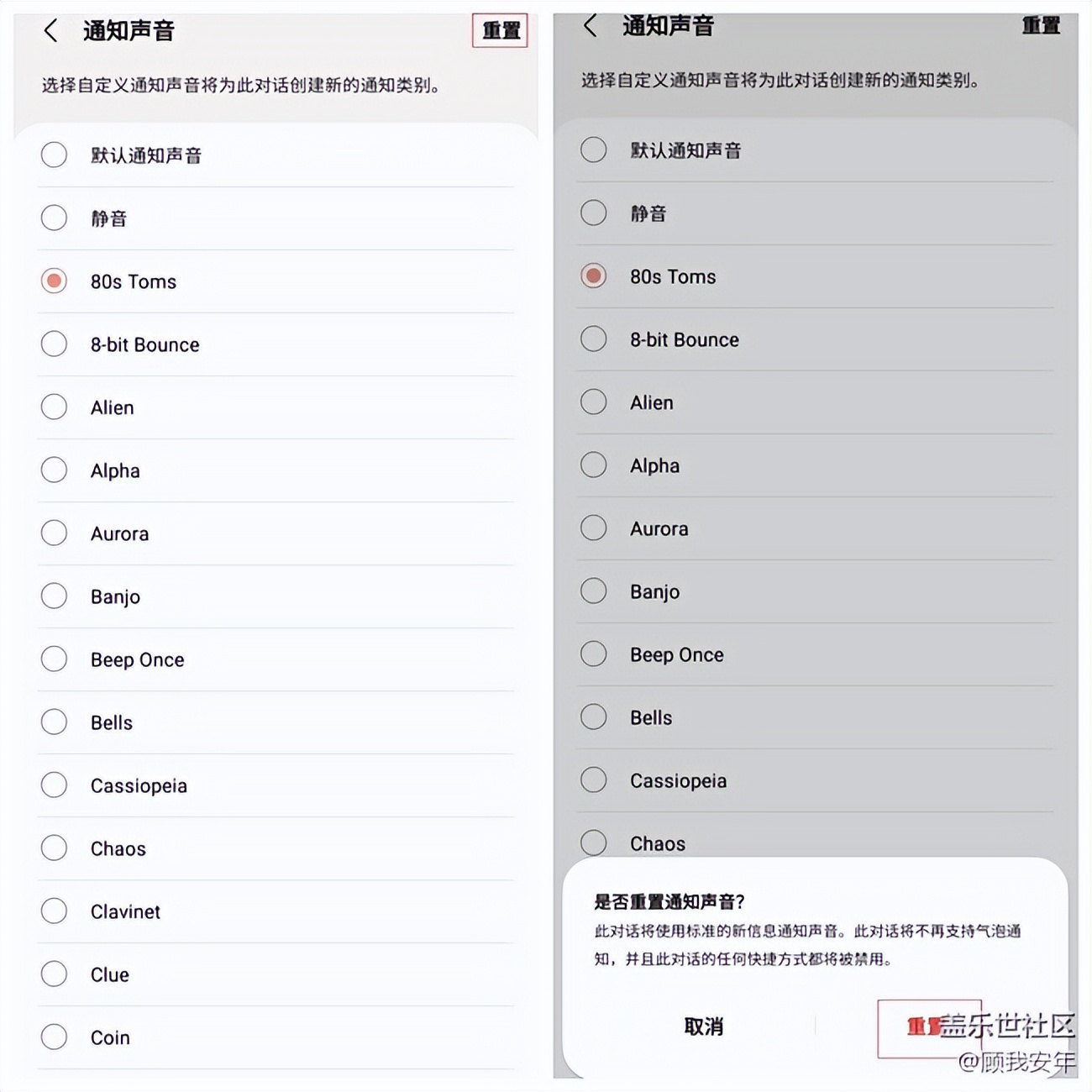三星手机短信预览设置,三星s20ultra隐藏功能