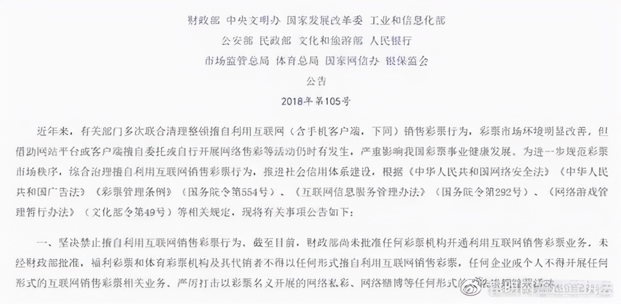 彩票为什么不能网买,彩票可以网络上买吗